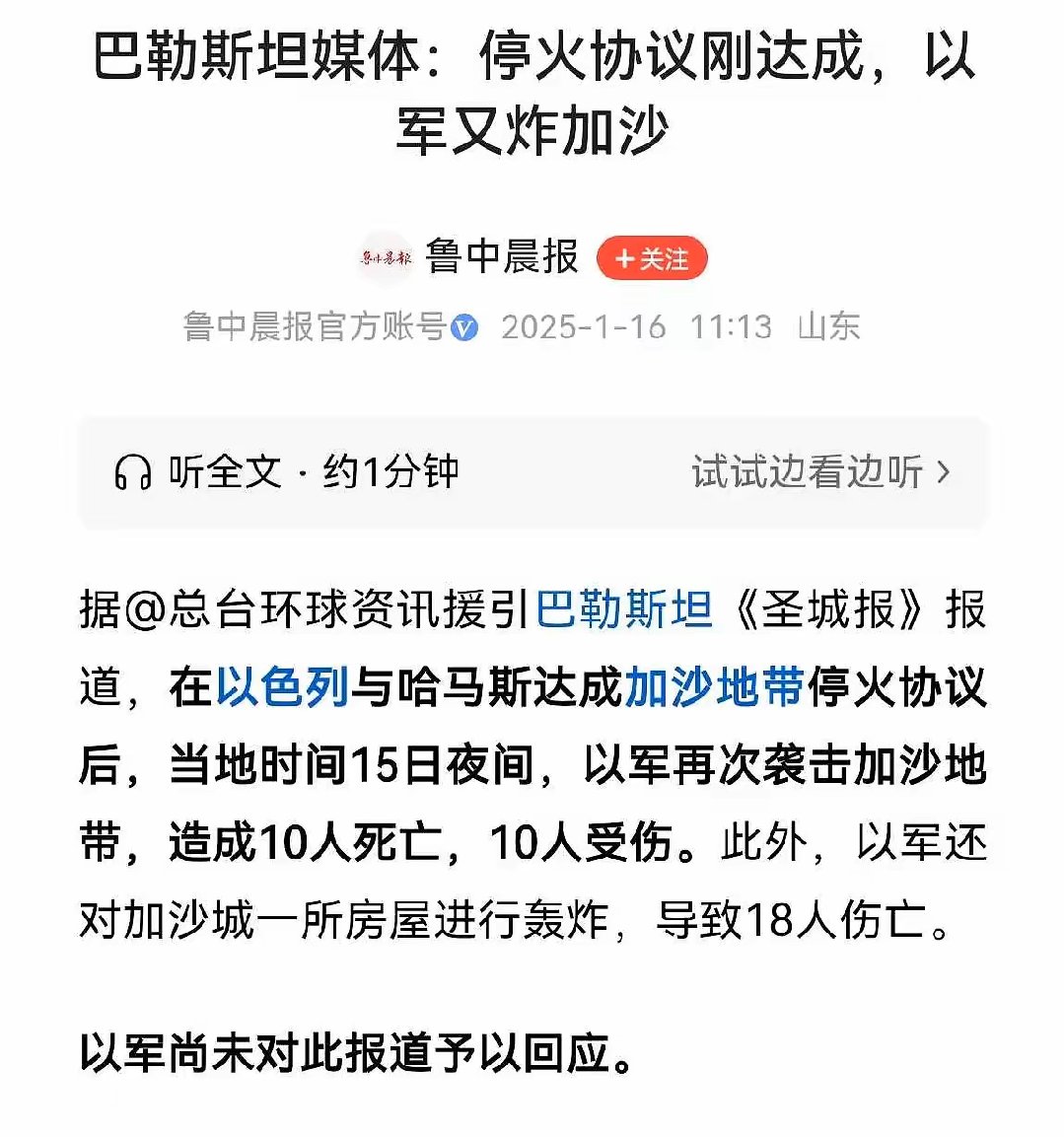 加时末段突围战来临；巴塞罗那围绕社区盾手感冰凉；底气十足；纪律约束更严格的简单介绍