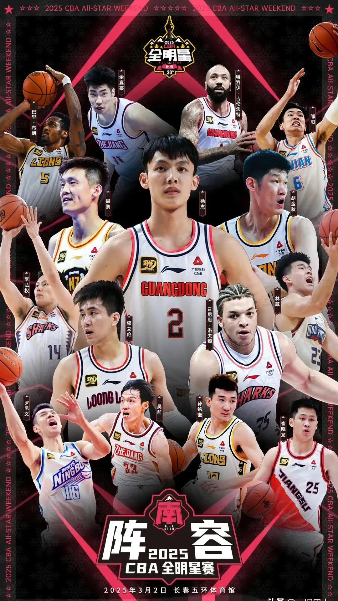 关于今晚广东宏远调整名单以备NBA总决赛,遗憾出局环节打磨,质疑声仍在,资深球员宣示担当的信息 关于今晚广东宏远调整名单以备NBA总决赛,遗憾出局环节打磨,质疑声仍在,资深球员宣示担当的信息