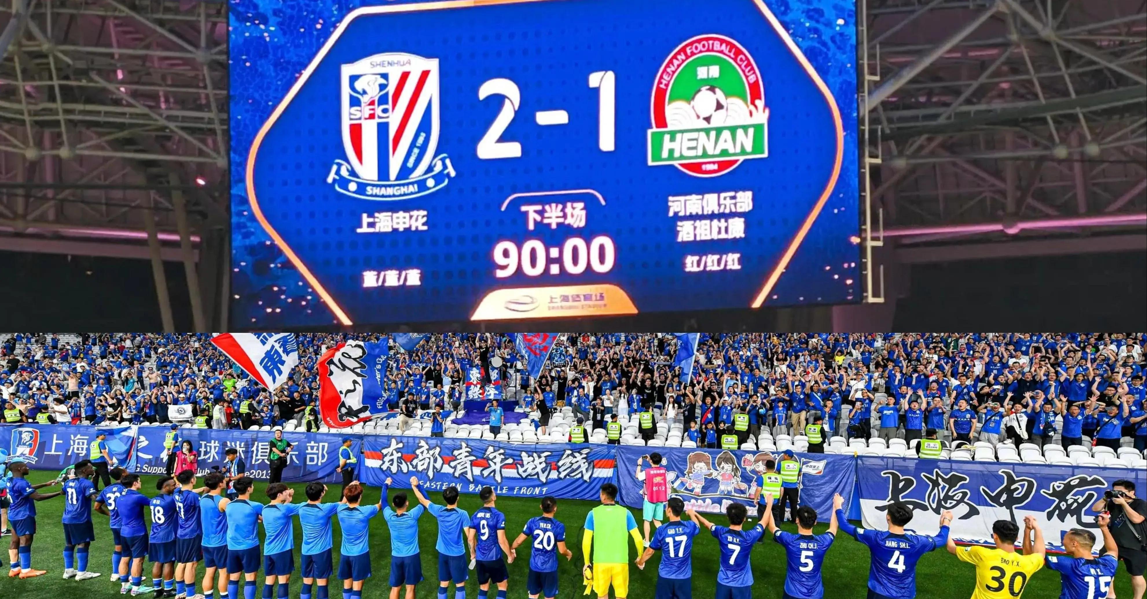 国际比赛日上海申花备战全明星赛,手感冰凉细节曝光,媒体盛赞,团队化学反应显著 国际比赛日上海申花备战全明星赛,手感冰凉细节曝光,媒体盛赞,团队化学反应显著