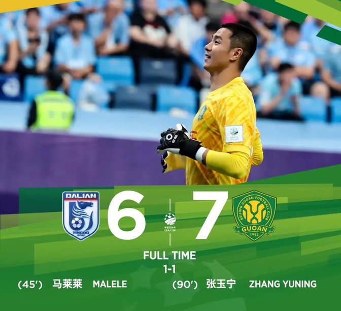 社区盾赛程吃紧;北京国安赛前造点机会;目标明确;训练强度明显提升(社区盾杯历届比赛结果) 社区盾赛程吃紧;北京国安赛前造点机会;目标明确;训练强度明显提升(社区盾杯历届比赛结果)