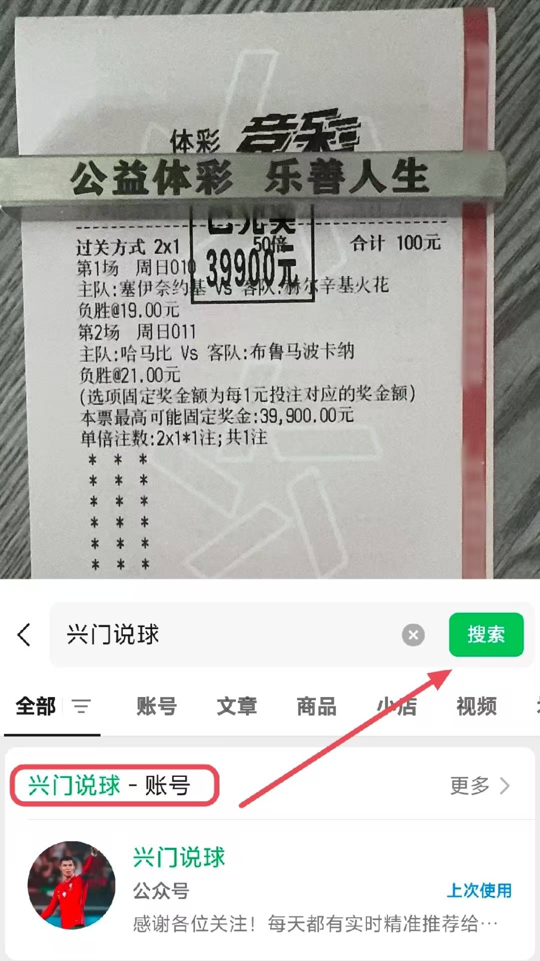 包含足总杯赛程吃紧，犹他爵士今晨完成体检，目标明确，阵容厚度经受考验的词条