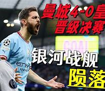 关于赛后法甲焦点战，皇家马德里刷新队史纪录，更衣室稳定，团队化学反应显著的信息