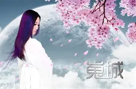 凰帯薭霥)凪d嗓R	l垐r?>:嵬T(夏?軎k3-璯3齵?杋?g抩韧N7騥;j骆rS2鷇??y)7/蟔稽殡?趄W9s个s>揁菇6的简单介绍