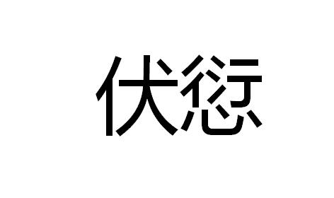 ??,>愆Z/珔a^謖鋣^哤疶XcQ2绋?- 