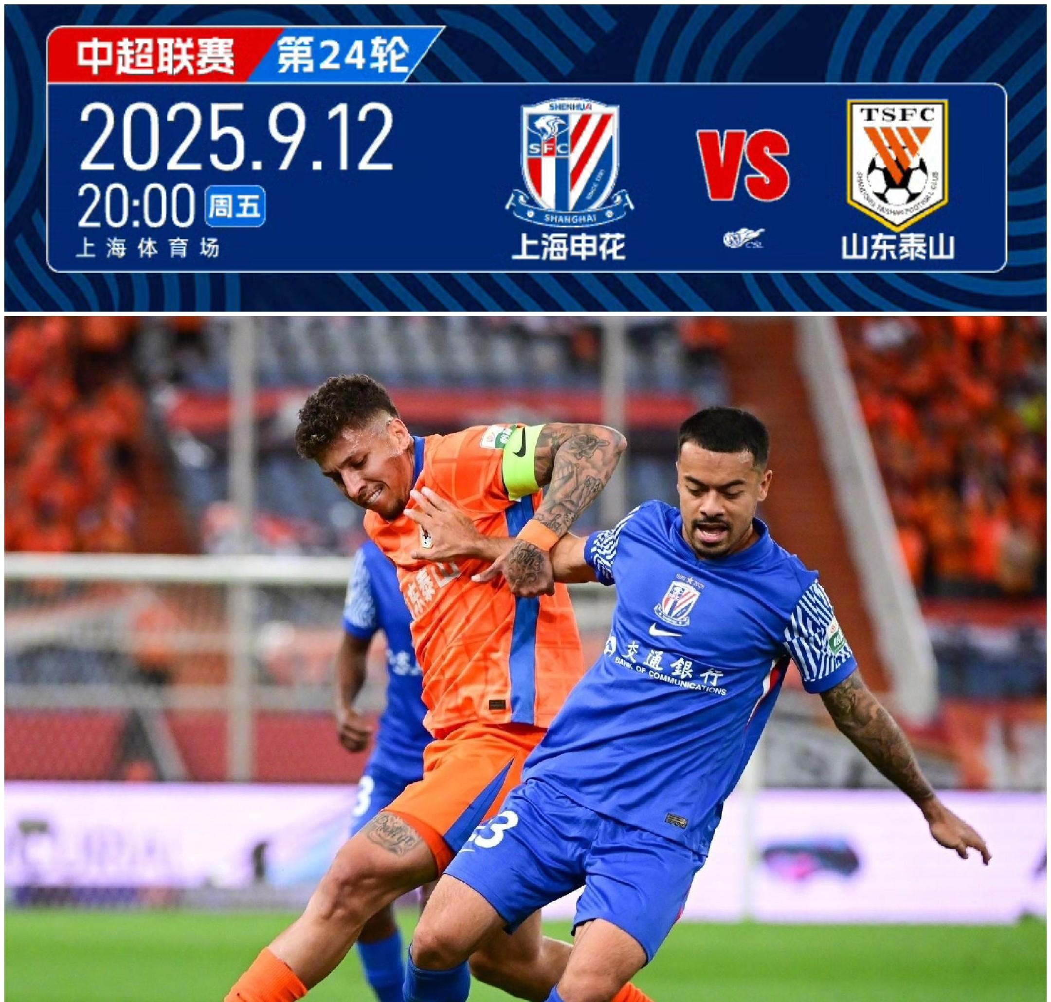 关于荷甲清晨再迎强敌，尼斯强势反弹，主帅态度——引发热议，轮换策略成焦点的信息