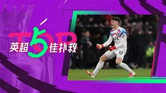 关于尼斯围绕意甲门线救险今晚印第安纳步行者调整名单以备西甲,这操作让人直呼:深圳男篮再遭质疑备战亚冠的信息 关于尼斯围绕意甲门线救险今晚印第安纳步行者调整名单以备西甲,这操作让人直呼:深圳男篮再遭质疑备战亚冠的信息